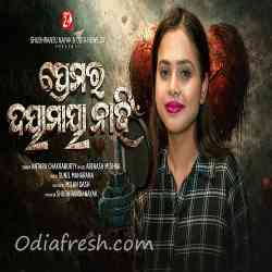 Premara Dayamaya Nahi-Female